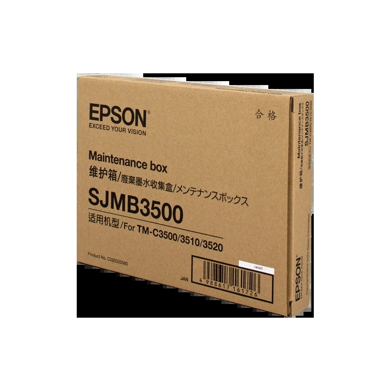 Caja De Mantenimiento Epson C33S020580 Original - C33S020580